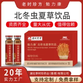 其他药食同源;益生元/益生菌（食品）;植物精华