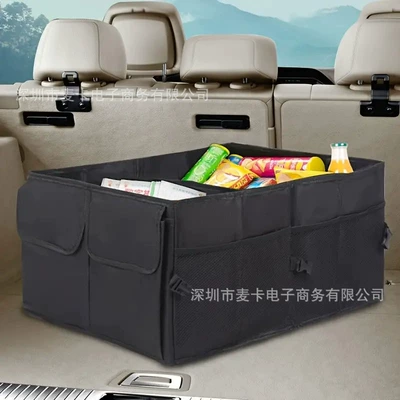 Storage Bag Storage Box, Car storage bag/box