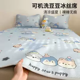 四件套;纤维被;夏凉被