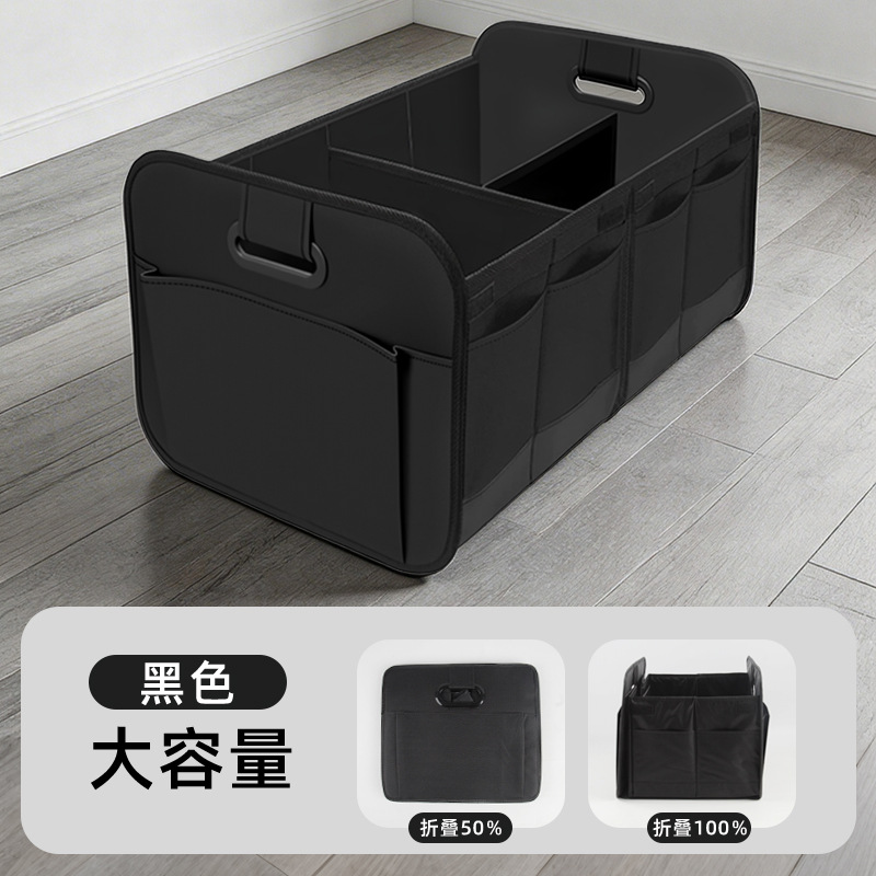 อัปเกรดสีดำ 60L / หนา56*40*26ซม.