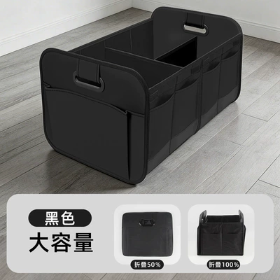 Camping Car Storage Box, Car storage bag/box - upgraded-black-60l-thickened-564026cm