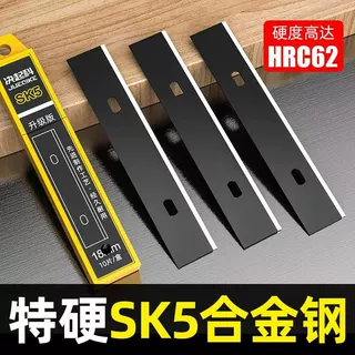 清洁刀刀片批发厂家高碳钢铲刀刀片瓷砖壁纸刀片加厚美缝清洁刀片