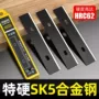 加厚清洁壁纸瓷砖清洁刀