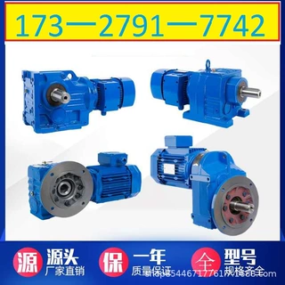 XWED118-473-15KW减速机减速器XWED118-473减速机XWED118