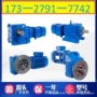 xwed118-473xwed118减速器