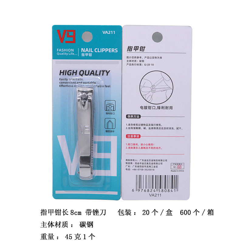 Cortaúñas, tijeras para uñas, cortaúñas grandes para el hogar C7, herramienta de manicura universal portátil de boca plana con lima