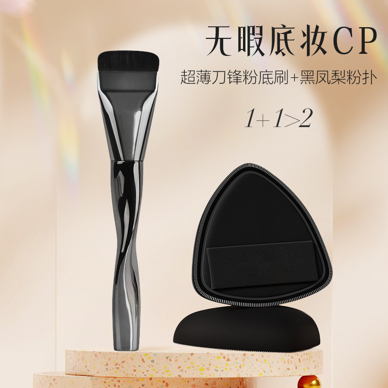 Little Devil~Black Pineapple Potato Chip Powder Puff Cushion, Ultra-Soft, Non-Absorbent, Special for Liquid Foundation, Double-Sided for Dry and Wet Use