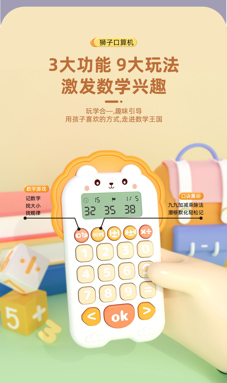 详情图