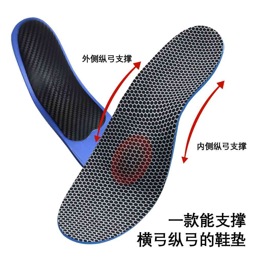 plantilla de zapatos deportivos de grafeno masaje antibacteriano espesado antiolor absorción de sudor transpirable alta elasticidad amortiguador arco soporte plantilla