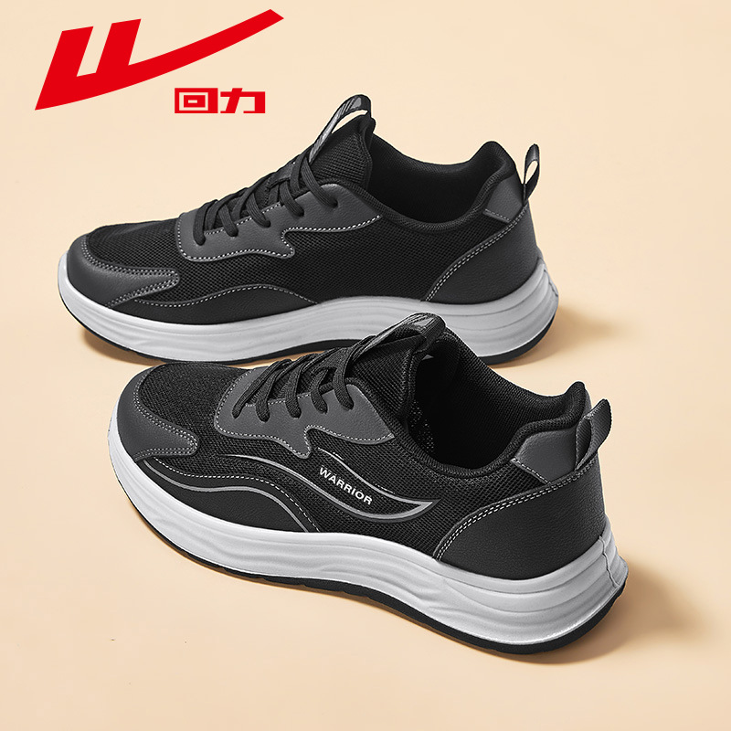 回力爸爸鞋子秋冬款男士软底老人鞋中老年健步鞋舒适休闲运动鞋男