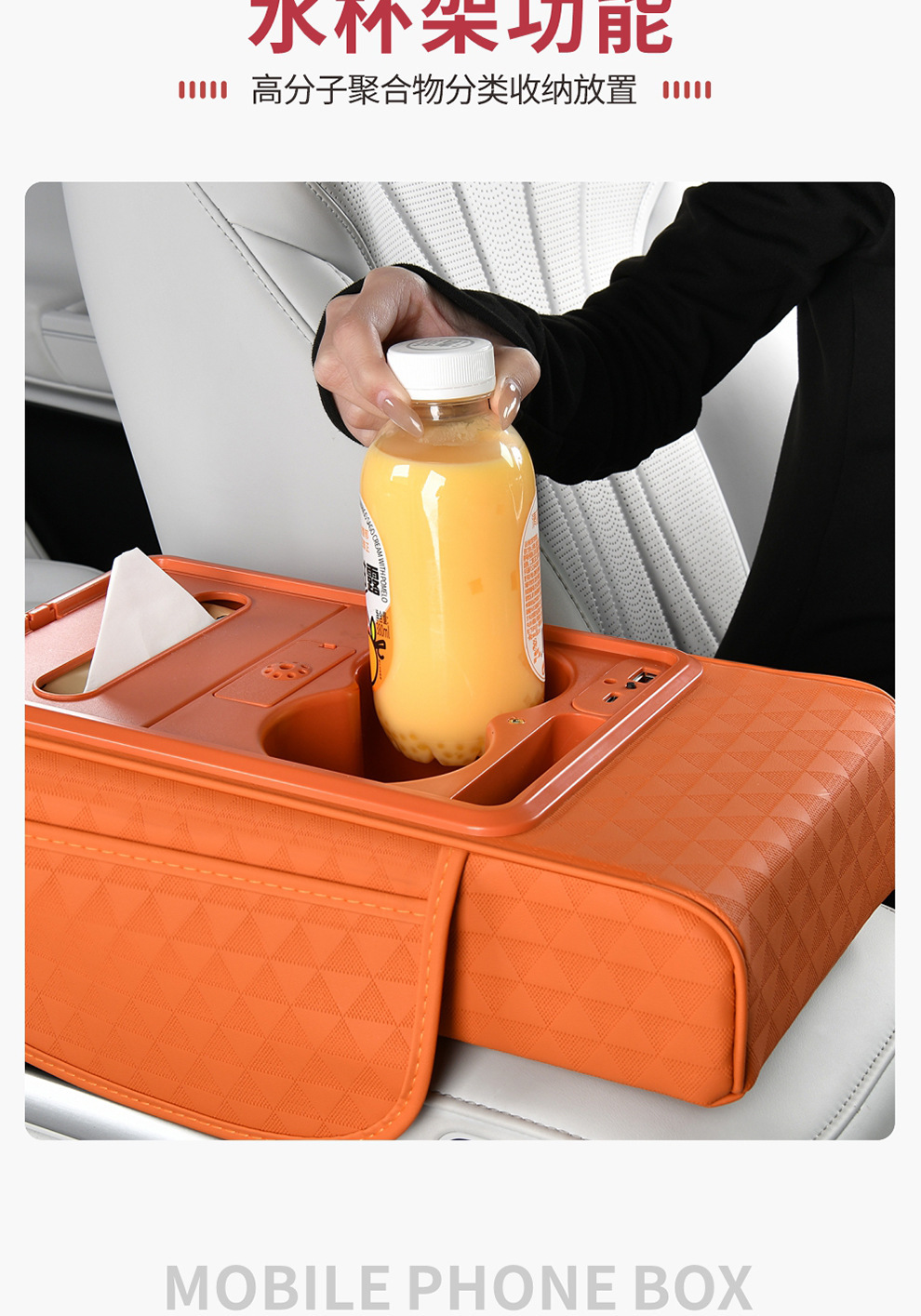 Eight-In-One Rechargeable Ambient Light Armrest Box Mat Car Storage Box with Aromatherapy Sprayer