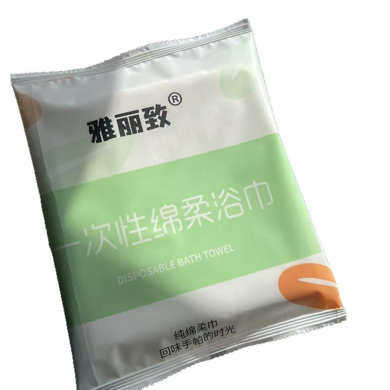 使い捨てバスタオル折りたたみ旅行個別包装ウェットとドライの両方ホテル美容とフィットネス用品ポータブル|undefined