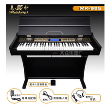 电子琴成人钢琴键61键音乐教学初学者电子钢琴 幼儿园儿童小钢琴