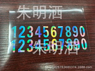 ����0123456789�����N0-9�Ų��D���N���┵���N ���ֿ��S������