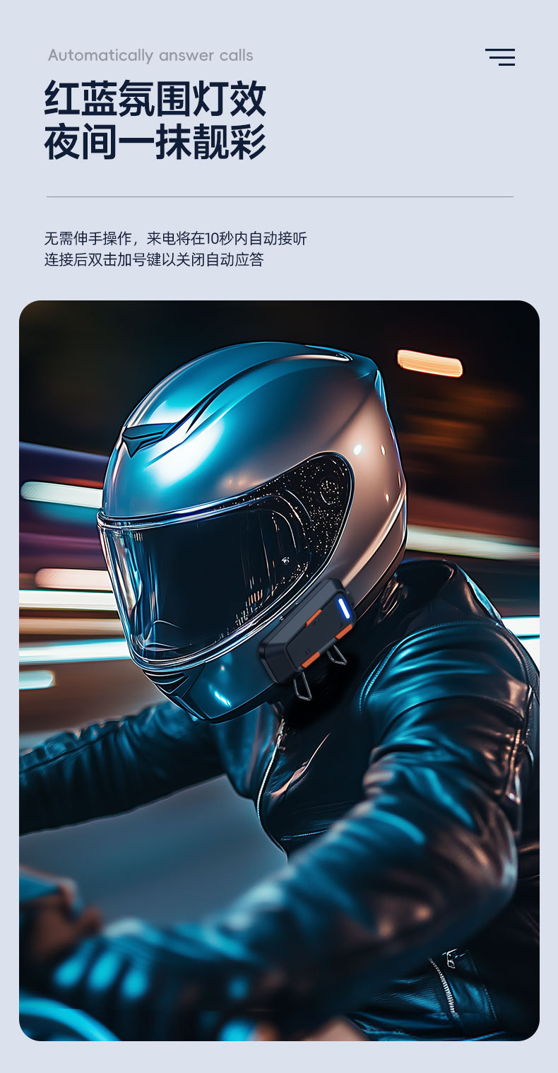 Bluetooth Headset Factory Wholesale Helmet Bluetooth Headset Motorcycle Intercom Waterproof Noise Reduction Cycling Headset Private Model