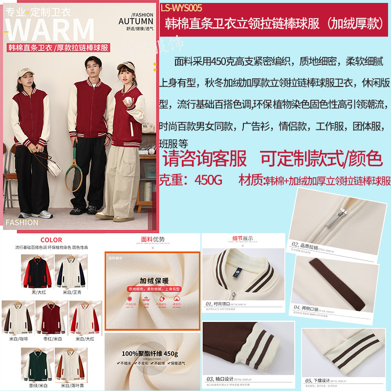 Suéter de algodón personalizado logotipo pesado de vello grueso sombrero personalizado chaqueta con capuchón ropa de trabajo ropa de grupo