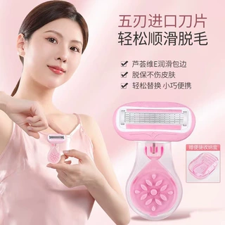 时尚新款贝壳5层女用刮毛刀手动剃毛刀脱毛器刮腋毛刮体毛现货