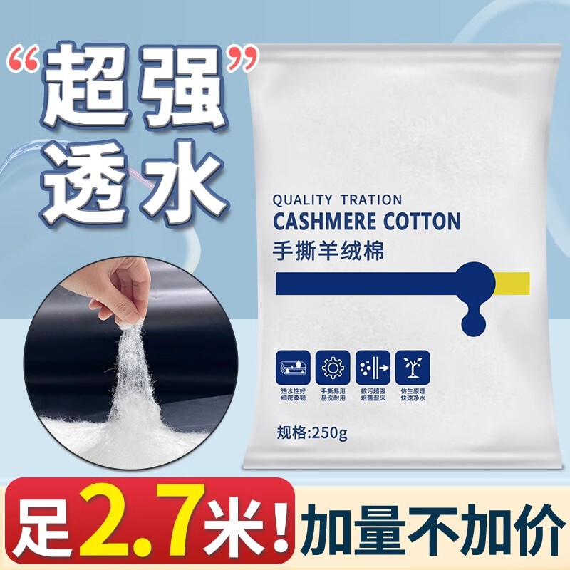 Wholesale Hand-Shred Cashmere Cotton Filter Cotton Fish Tank Filter Bucket Filter Filter Material Aquarium High Density Water Purification Biochemical Cotton