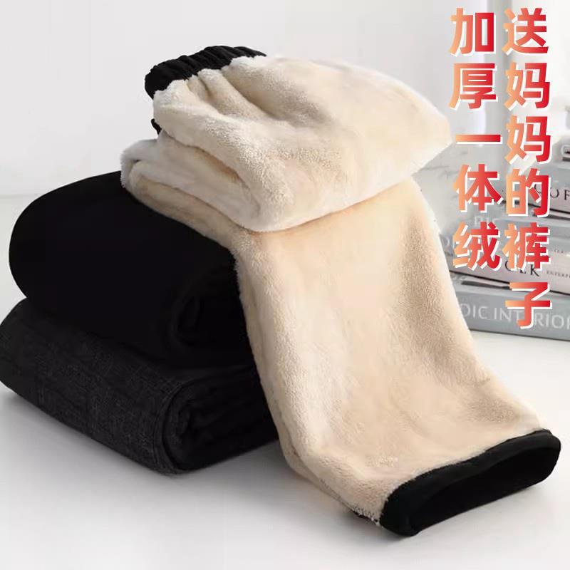 Middle-aged and elderly mother's straight-leg pants children's winter fleece-lined thickened outdoor casual pants 60-year-old grandmother's cotton pants