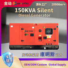 �Bֳ�����ü��~�oˢ���Ͱl늙C 150KVA�o���Ϳ���˹�l늙C