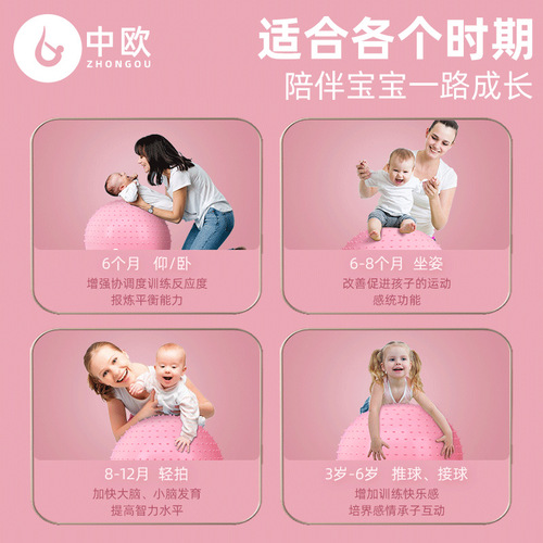 Yoga ball thickened explosion-proof massage balance ball baby early education balance training ball baby pregnant women fitness midwifery ball
