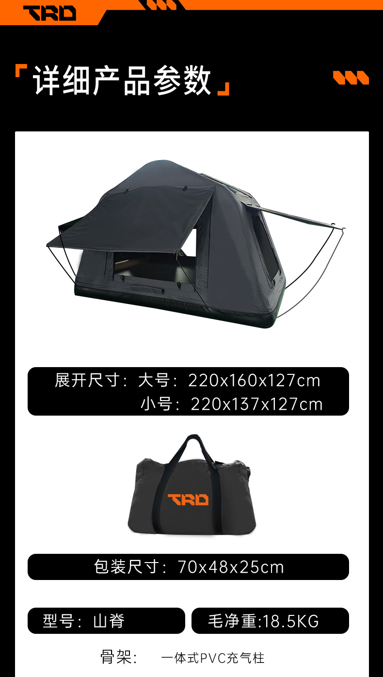 Inflatable Roof Tent Outdoor Camping SUV Tank Off-road Self-driving Tour Car Camping Storage Car Tent