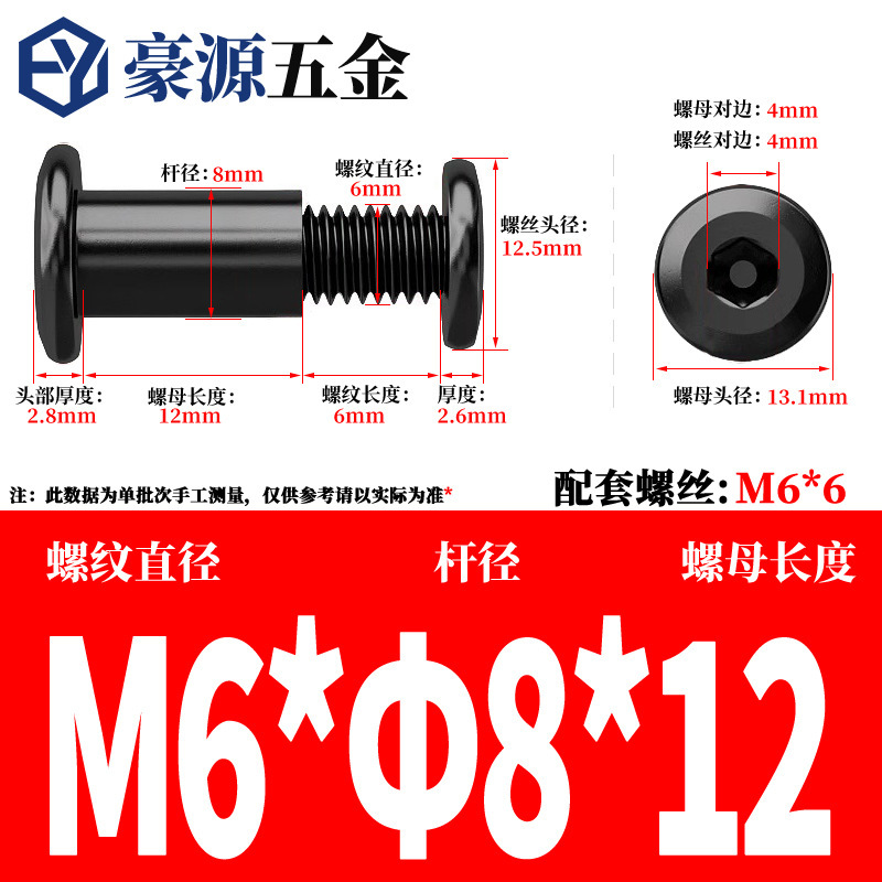 黒 304 ステンレス鋼六角ロックスプリントネジナットバットリベットネジ M2-M8|undefined