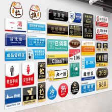 定制各类亚克力标识牌商店超市指示牌公司消防广告户外展示牌展示