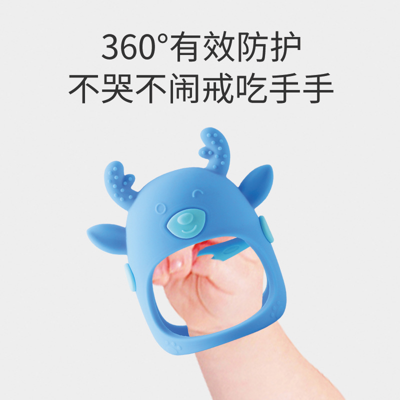 Newborn Teether Gum Infant Chewable Silicone Cookable Deer Anti-Sucking Device Baby Teething Toy