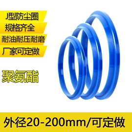 机械密封件;工业橡胶;橡胶密封圈