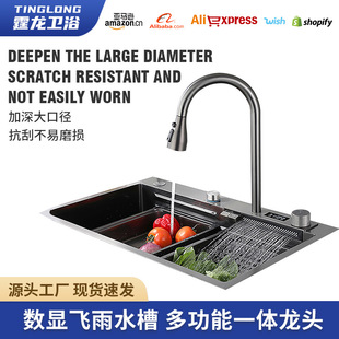 Digital Display Shark Sink Stainless Steel Sink 304 Kitchen Sink Rain Shower Pull-Out Waterfall Faucet Large Single Sink for Washing Vegetables