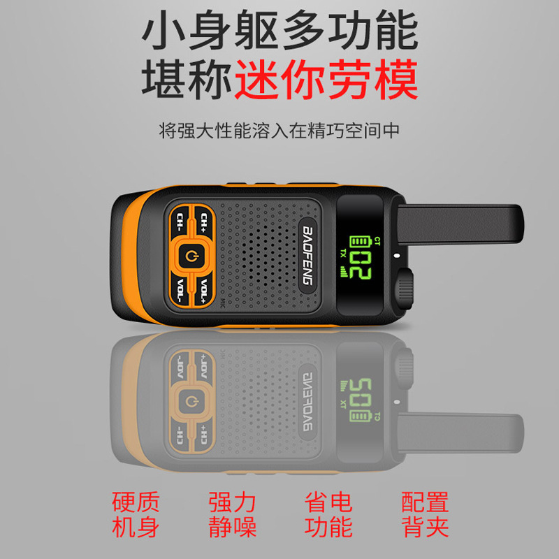 Baofeng BF-T19 walkie-talkie al aire libre de alta potencia de mano Mini restaurante walkie-talkie al por mayor