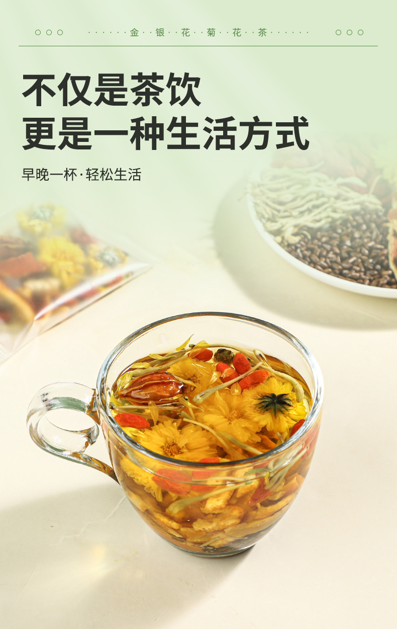 Honeysuckle Chrysanthemum Tea Jin Yin Hua 12 Individual Bags 144g Summer Cooling Herbal Tea preparation