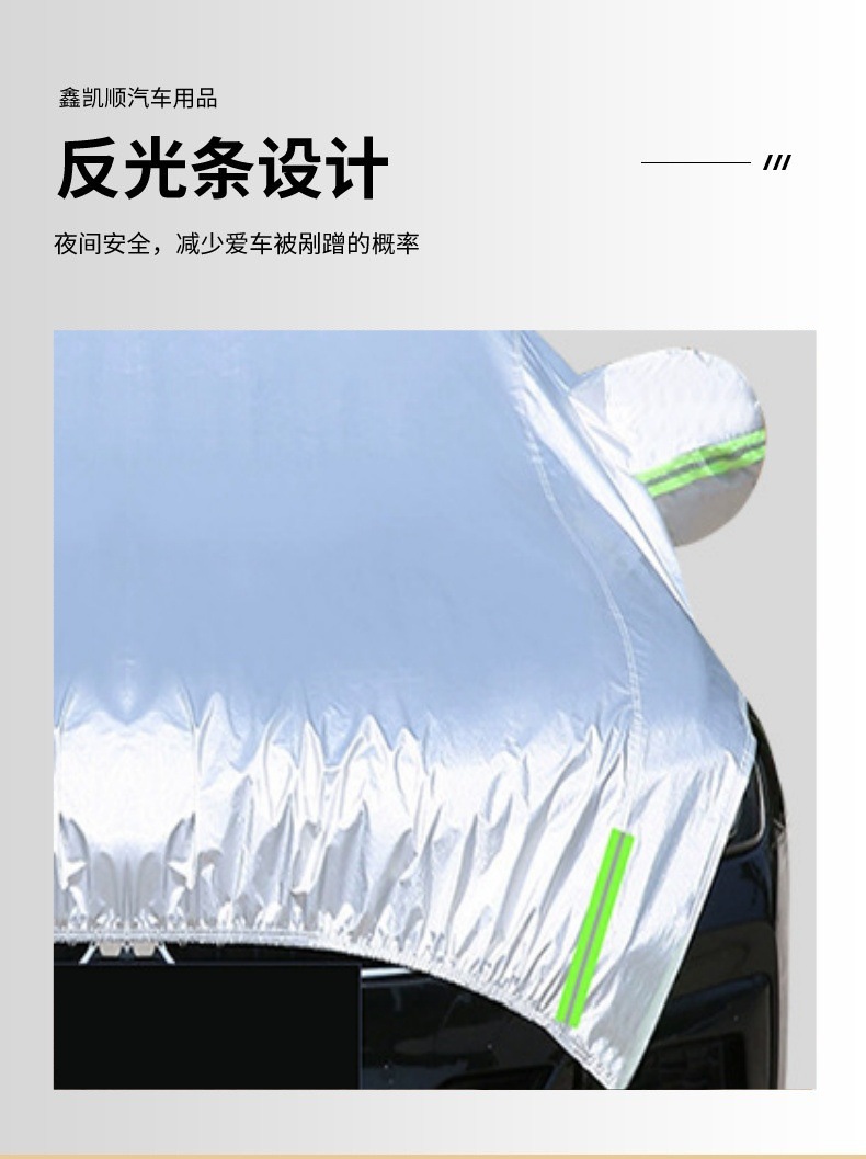 Car Cover Half Cover Winter Thickened Snowproof Sunproof Rainproof Frostproof Snow Cover Front Windshield Cover