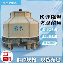 60T����ʽ����䓈A����s�����I�Cе�O��ѭ�hˮ����ɢ���ˮ��