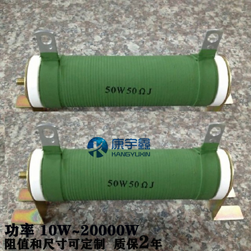 供应陶瓷绝缘大功率电阻管型绕线电阻制动电阻器10W~10000W批发