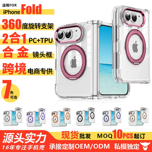 �羳�m���O��iPhoneDuo͸���֙C���������D֧�ܶ���һ��ˤ���o��