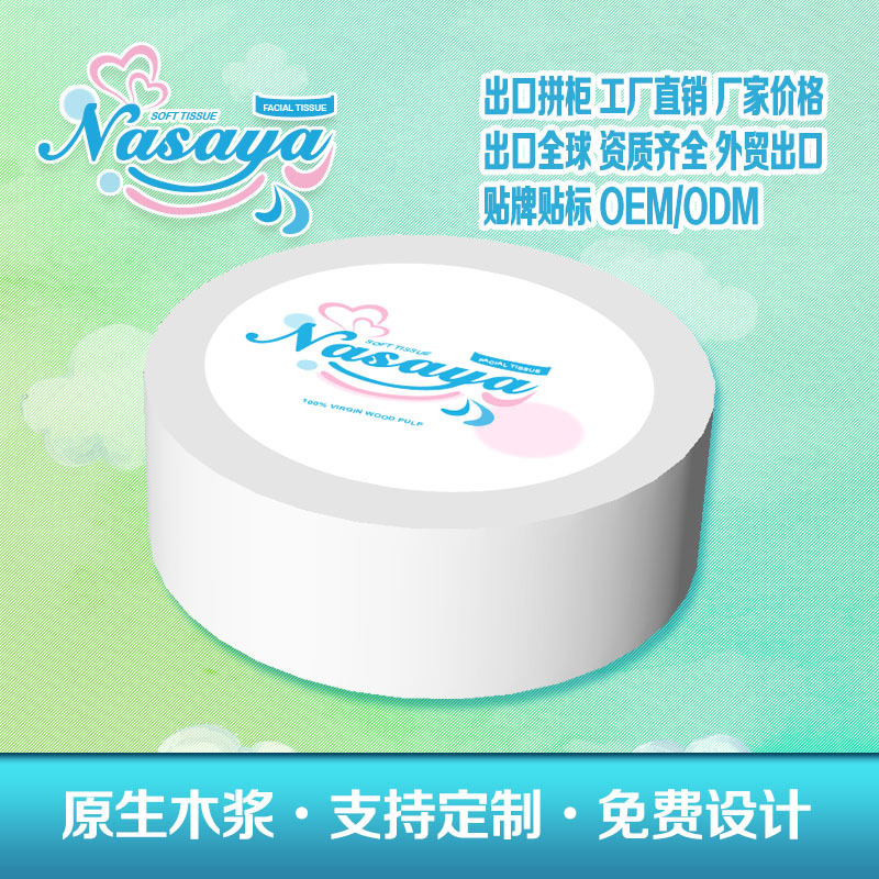 Exportación de comercio exterior, rollo de papel grande, hotel, papel comercial, papel higiénico, papel higiénico grueso, armarios transfronterizos, cartón grande