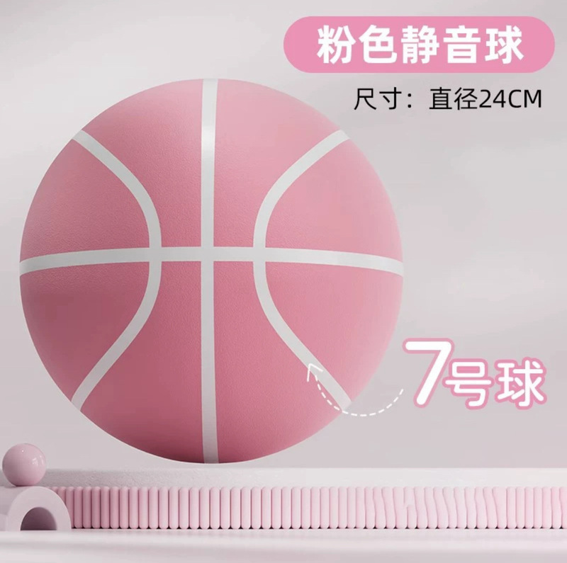 ボール弾性ボール幼児ラケット子供の家庭用ボールサイレント屋内卸売おもちゃバスケットボールサイレント山東省|undefined