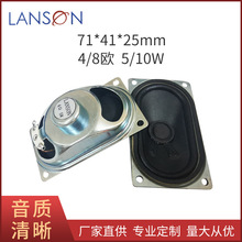 喇叭厂家4欧5W广告机喇叭内磁高音喇叭扬声器全频智能家居扬声器