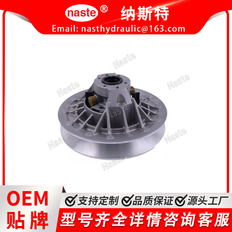 Drive Clutch 驱动离合器 21040303301 适用于 ODES 800