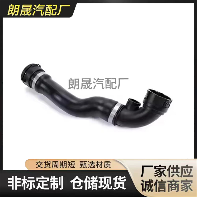 Suitable for Bmw 3 E46 Engine Coolant Radiator Hose Upper Water Pipe 17127510952