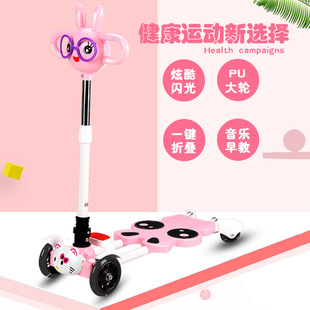 Free Shipping Kidsren's Four-Wheel Scooter Flash Frog Scooter 4-Wheel Swing Car Scissor Car Kidsren's Twist Car Factory