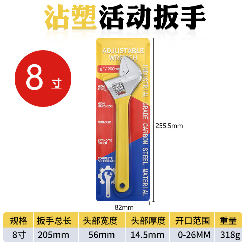 Llave activa de punto genuino, aislamiento de gran apertura, herramienta de llave de boca de plástico multifuncional, llave de 12 pulgadas