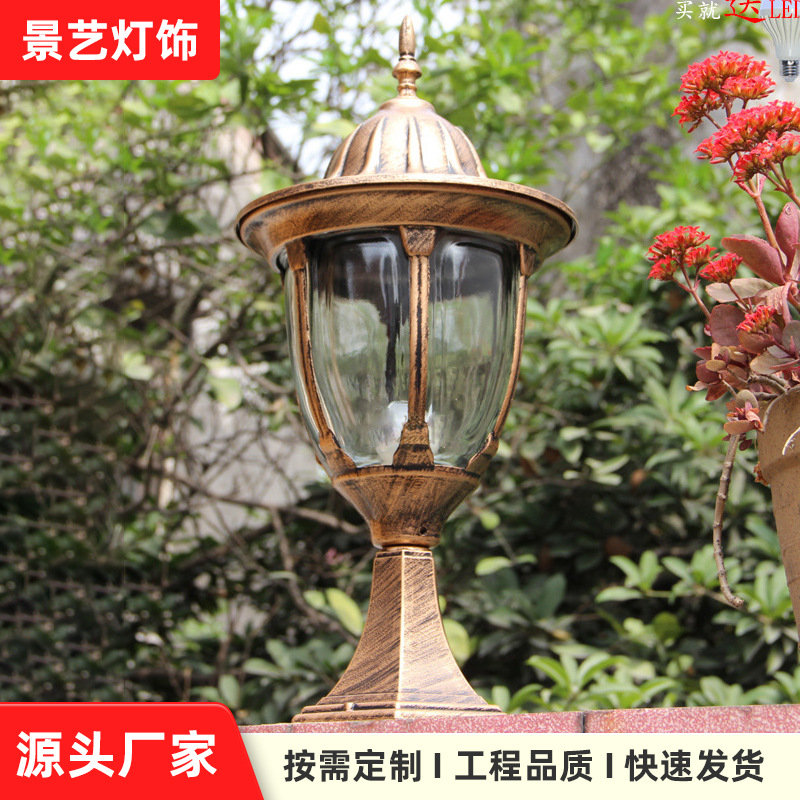 欧式经典庭院led户外防水柱头灯围墙灯 花园外墙门柱灯墙头灯厂家
