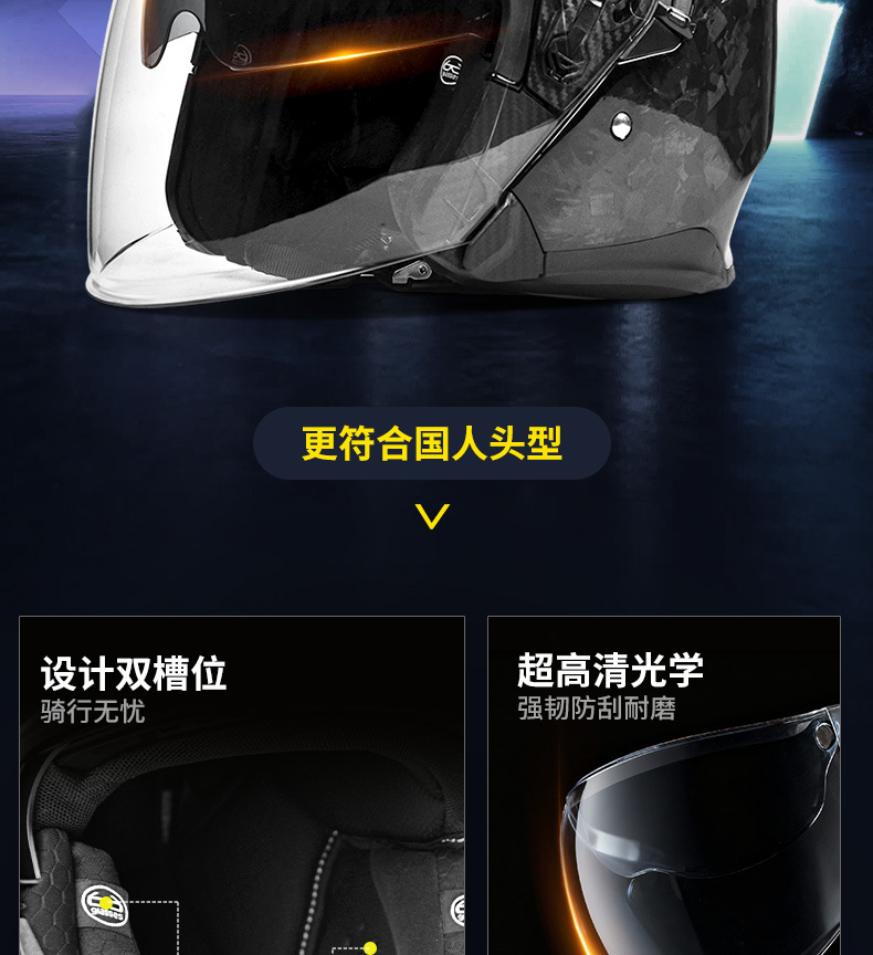 Ad Motorcycle Helmet Three-Quarter Carbon Fiber Half Helmet Pedal Cruise Motorcycle All-Season Cycling Winter Safety Helmet