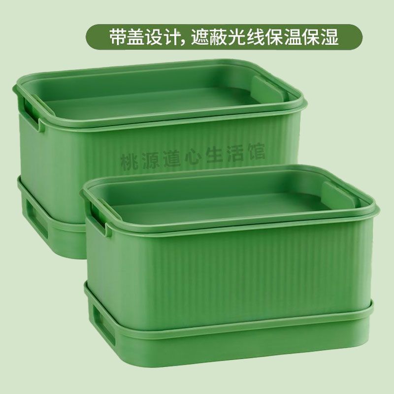 もやし発芽盆芽苗菜育苗トレー無土栽培水培野菜設備エンドウ豆栽培芽菜豆苗|undefined