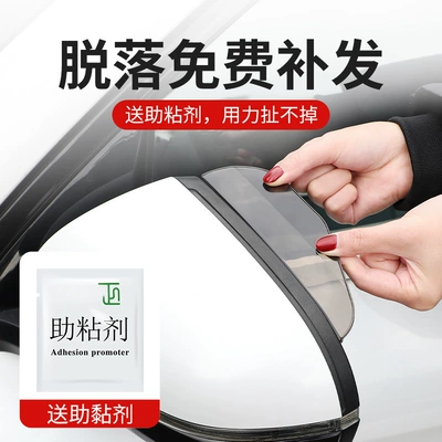 Gadget Widened and Enlarged — Other Automotive Exterior Supplies