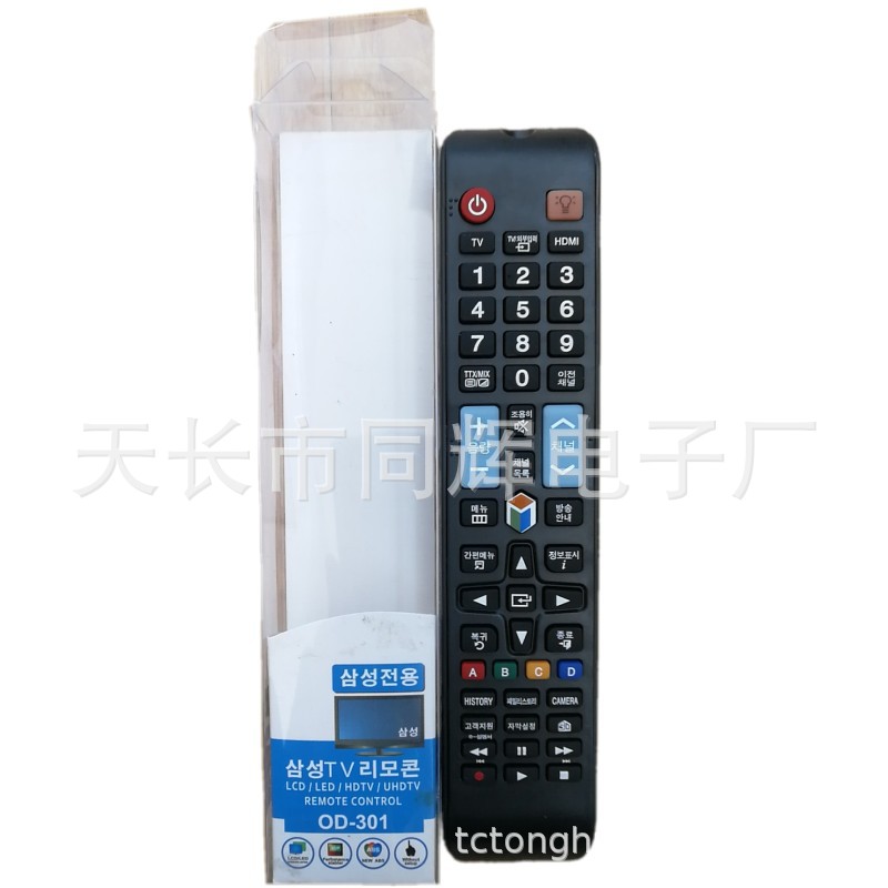三星电视机通用OD-301