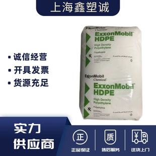 Hdpe Saudi Exxon Hta-001 High Strength Injection Molding Grade Film Grade Polyethylene Large Container Pe